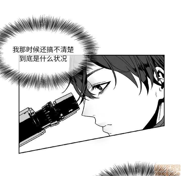 墓志铭 墓志铭_3.zip 第28页