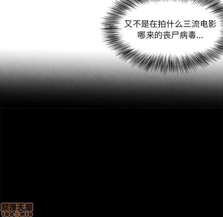 墓志铭 墓志铭_3.zip 第29页