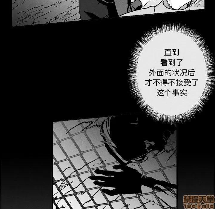 墓志铭 墓志铭_3.zip 第31页