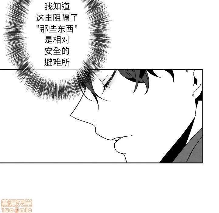 墓志铭 墓志铭_3.zip 第33页