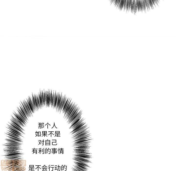 墓志铭 墓志铭_3.zip 第35页