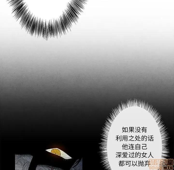 墓志铭 墓志铭_3.zip 第36页