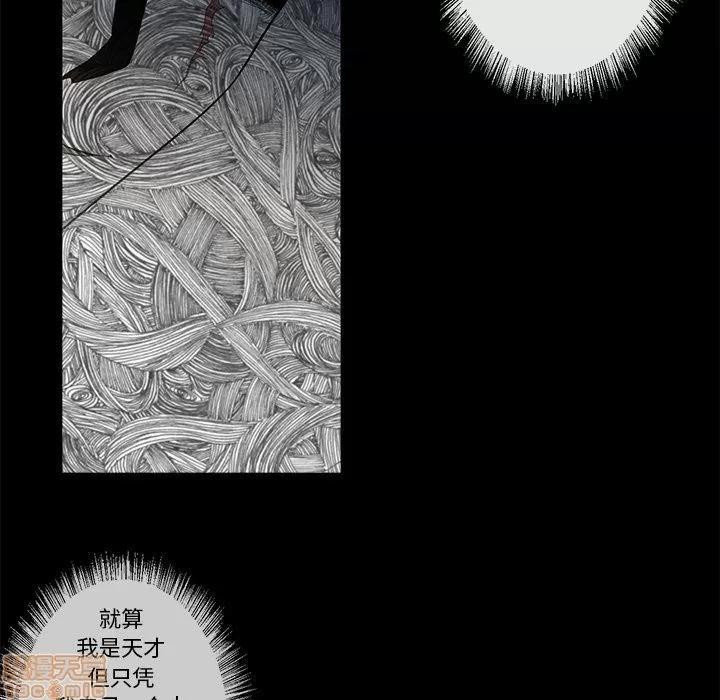 墓志铭 墓志铭_3.zip 第37页