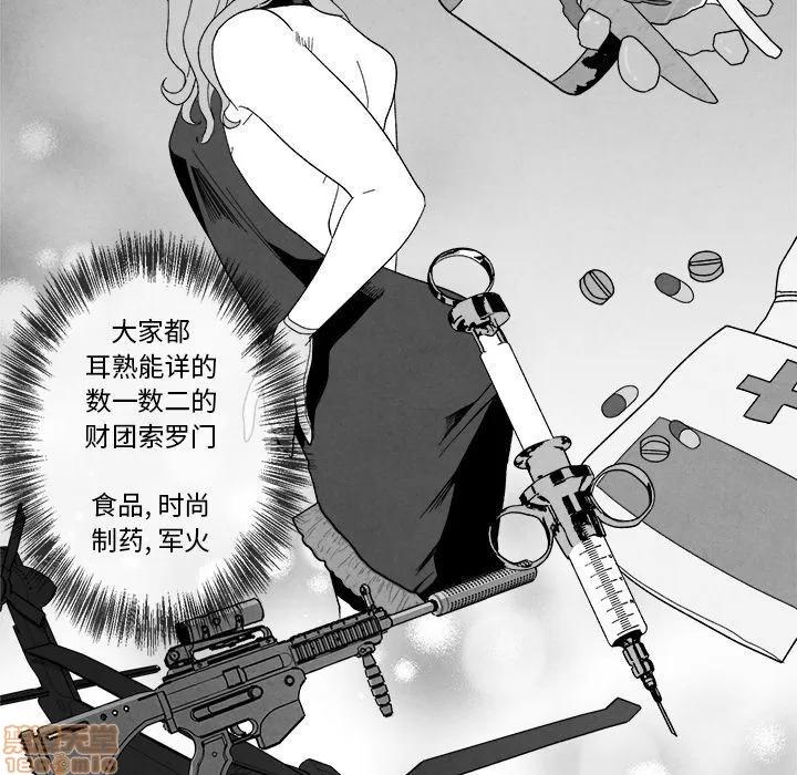 墓志铭 墓志铭_3.zip 第42页