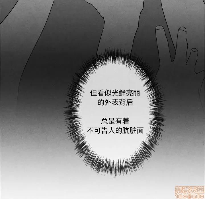 墓志铭 墓志铭_3.zip 第45页