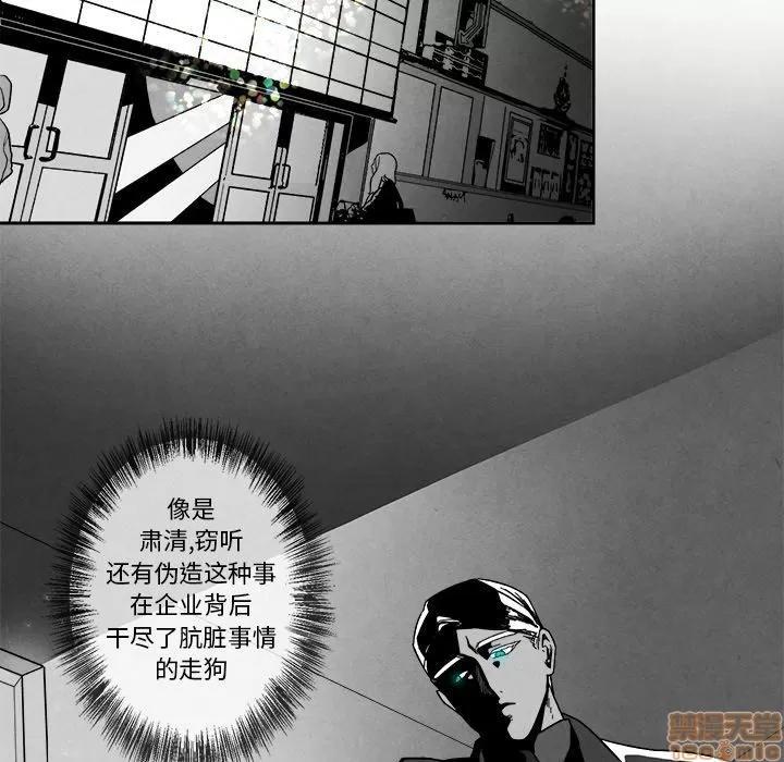 墓志铭 墓志铭_3.zip 第47页
