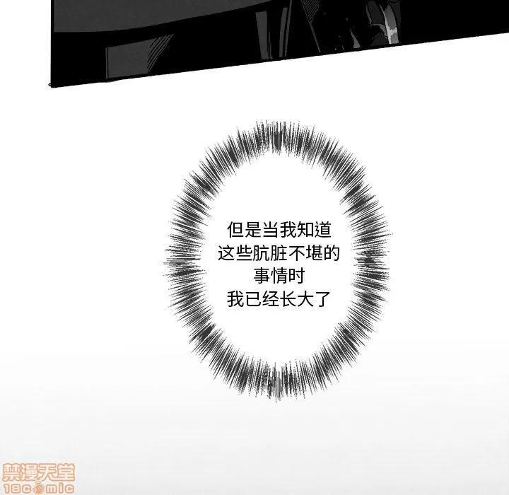 墓志铭 墓志铭_3.zip 第50页