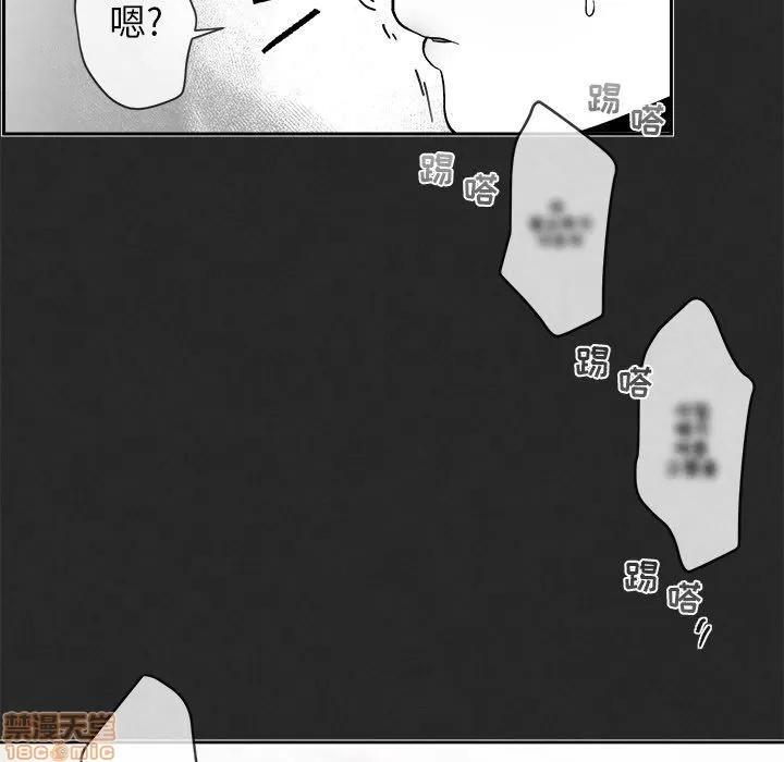 墓志铭 墓志铭_3.zip 第53页