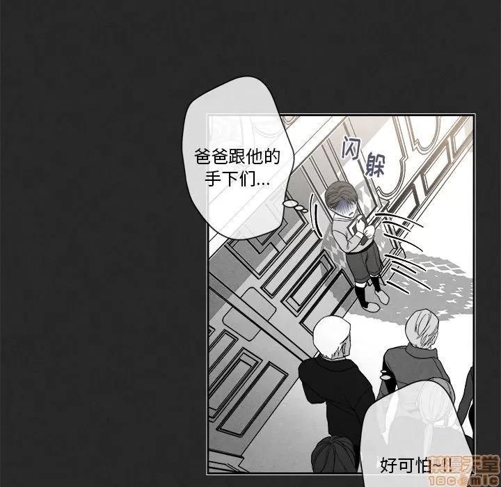 墓志铭 墓志铭_3.zip 第56页