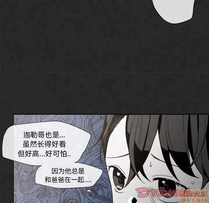 墓志铭 墓志铭_3.zip 第57页