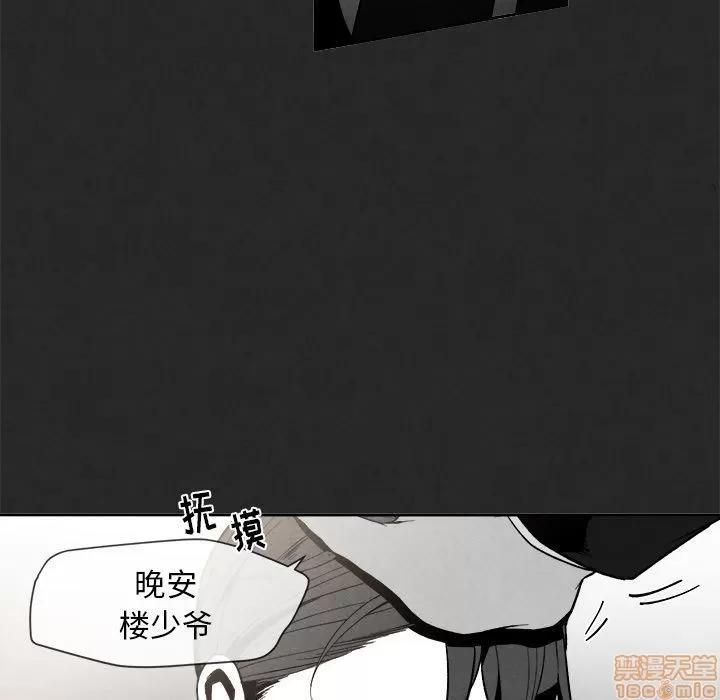 墓志铭 墓志铭_3.zip 第60页