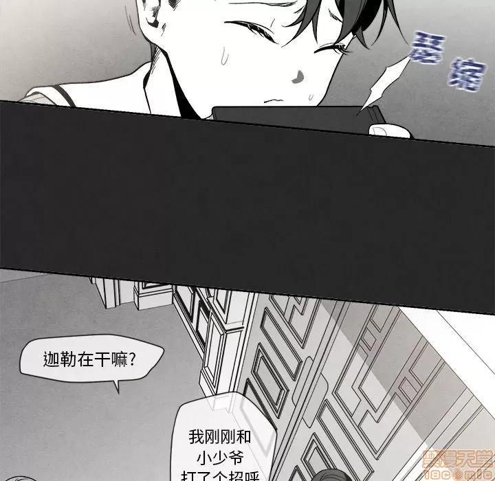 墓志铭 墓志铭_3.zip 第61页