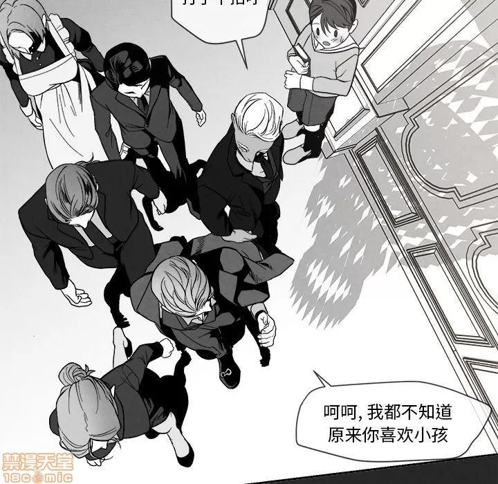 墓志铭 墓志铭_3.zip 第62页
