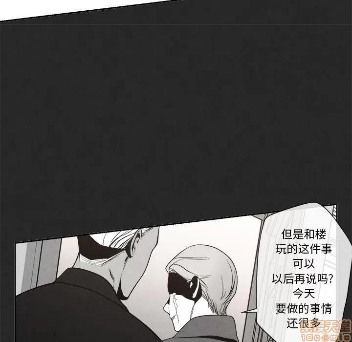 墓志铭 墓志铭_3.zip 第63页