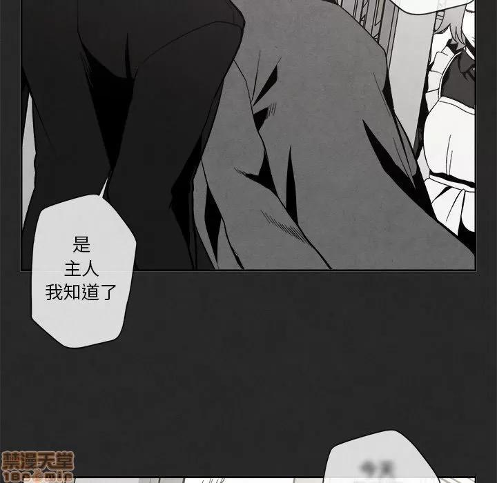 墓志铭 墓志铭_3.zip 第64页