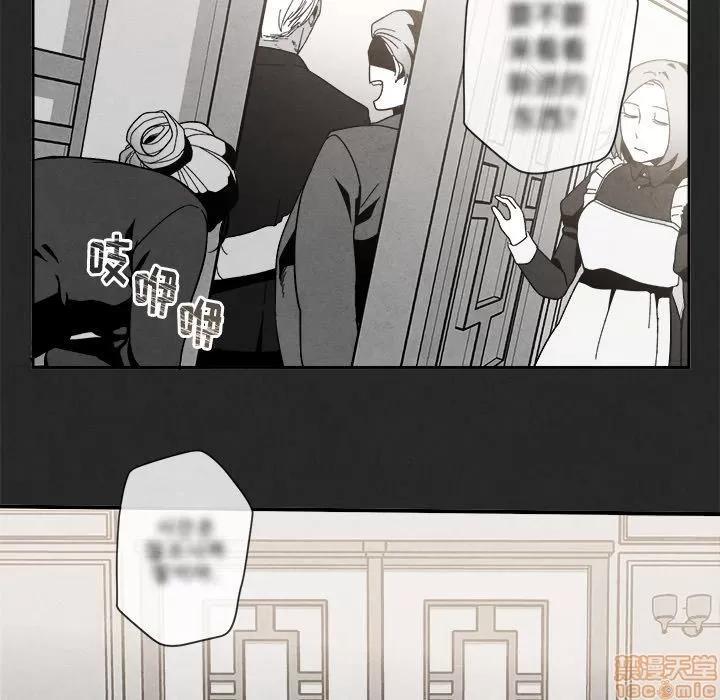 墓志铭 墓志铭_3.zip 第65页