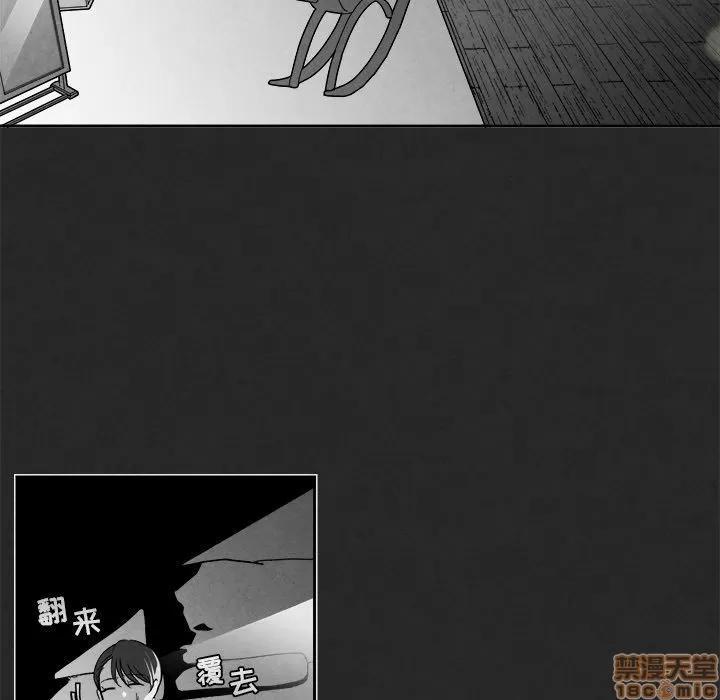 墓志铭 墓志铭_3.zip 第71页