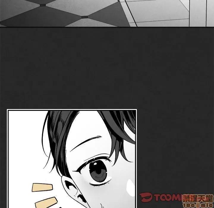 墓志铭 墓志铭_3.zip 第75页