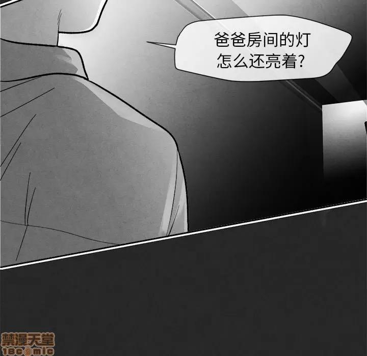墓志铭 墓志铭_3.zip 第77页