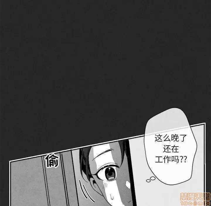 墓志铭 墓志铭_3.zip 第78页