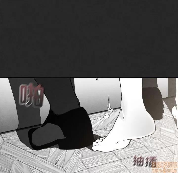 墓志铭 墓志铭_3.zip 第81页