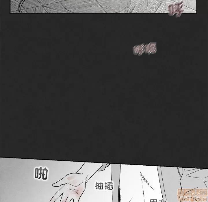 墓志铭 墓志铭_3.zip 第83页