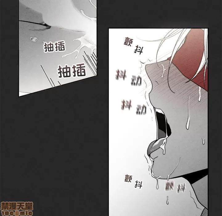 墓志铭 墓志铭_3.zip 第86页