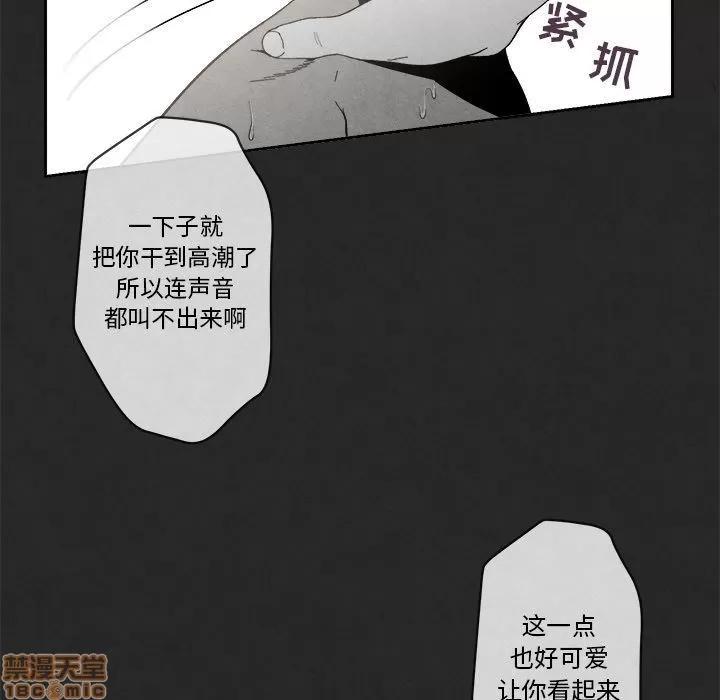 墓志铭 墓志铭_3.zip 第88页