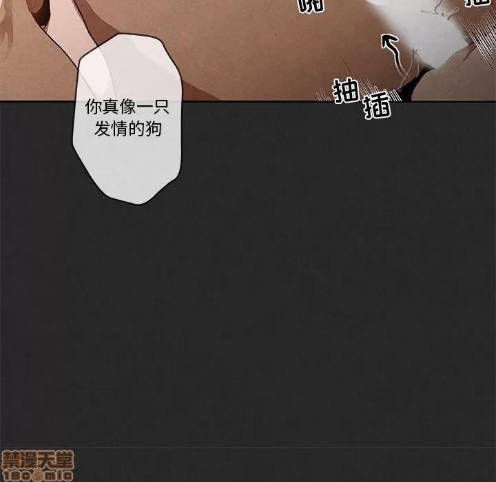 墓志铭 墓志铭_3.zip 第90页