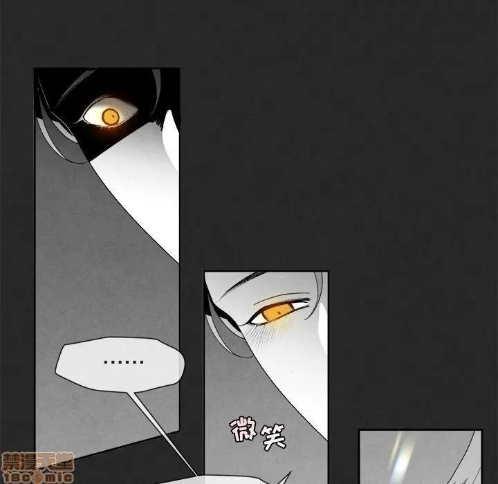 墓志铭 墓志铭_3.zip 第91页