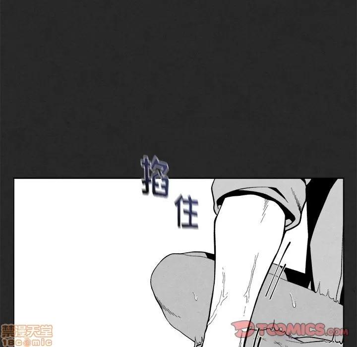 墓志铭 墓志铭_3.zip 第93页