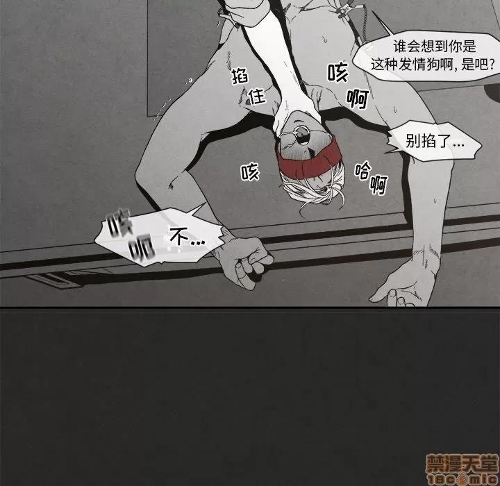墓志铭 墓志铭_3.zip 第96页