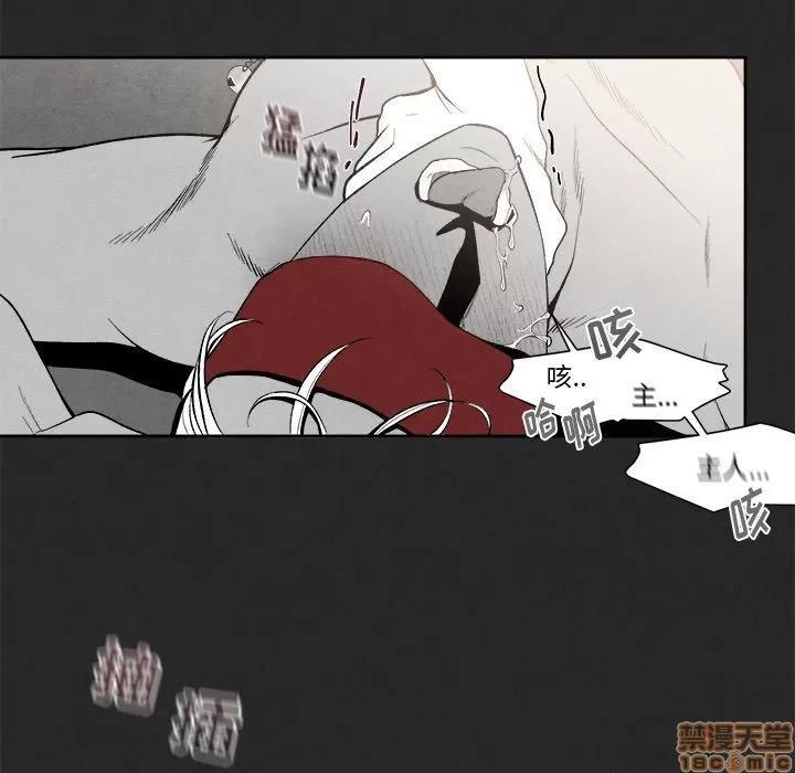 墓志铭 墓志铭_3.zip 第97页