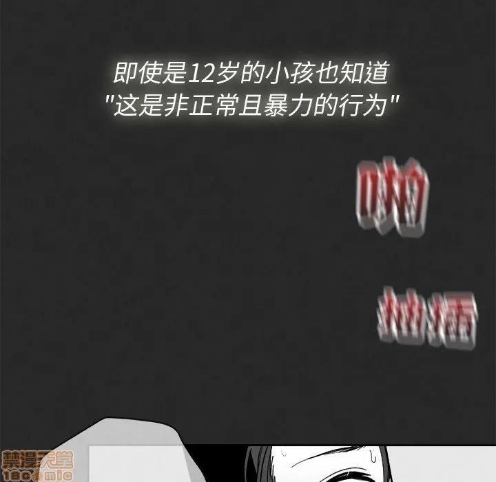 墓志铭 墓志铭_3.zip 第98页