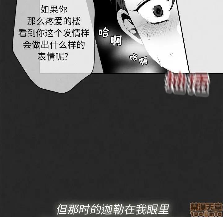 墓志铭 墓志铭_3.zip 第99页