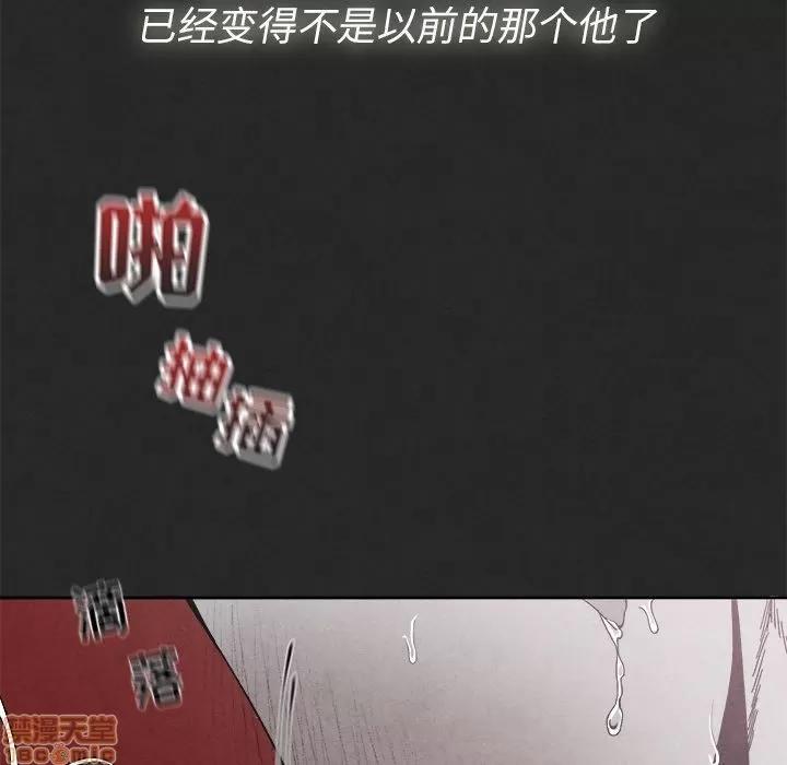 墓志铭 墓志铭_3.zip 第100页