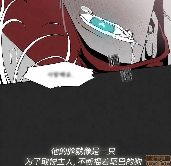 墓志铭 墓志铭_3.zip 第101页