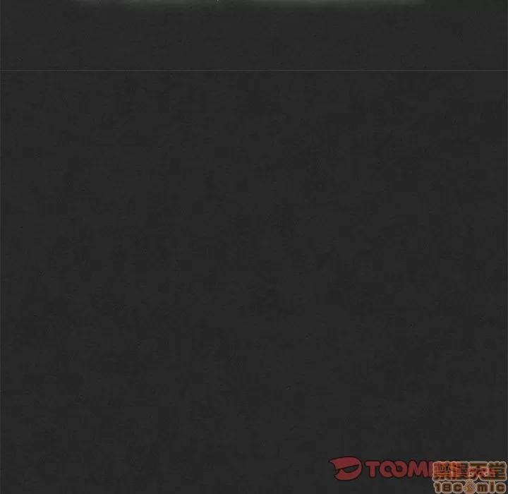 墓志铭 墓志铭_3.zip 第102页