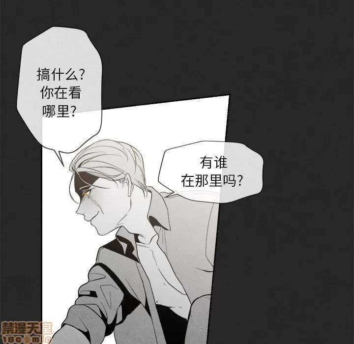 墓志铭 墓志铭_3.zip 第103页