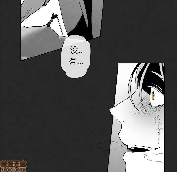 墓志铭 墓志铭_3.zip 第104页