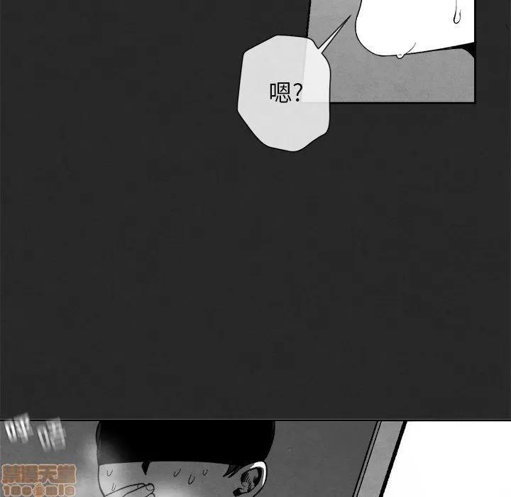 墓志铭 墓志铭_3.zip 第105页
