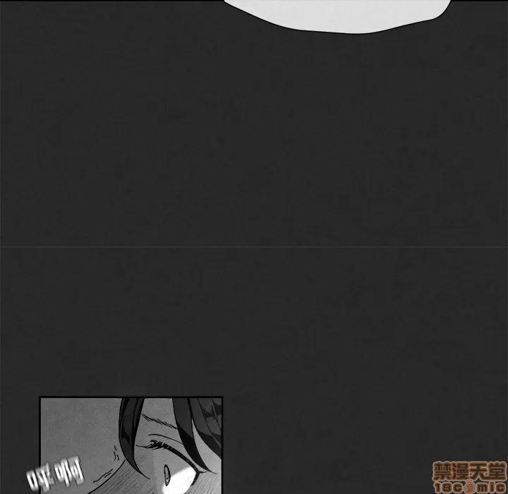 墓志铭 墓志铭_3.zip 第107页