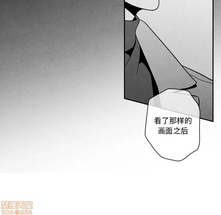 墓志铭 墓志铭_3.zip 第109页