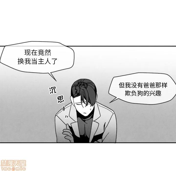 墓志铭 墓志铭_3.zip 第110页