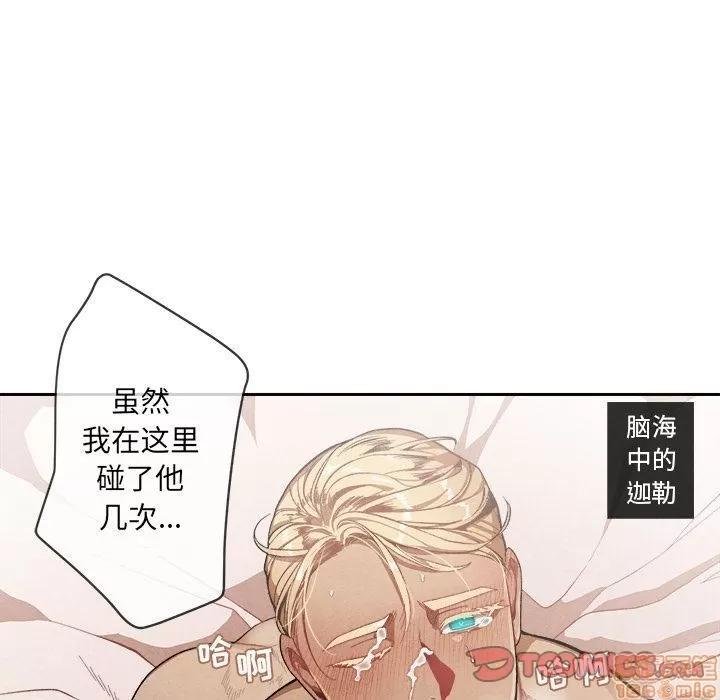墓志铭 墓志铭_3.zip 第111页
