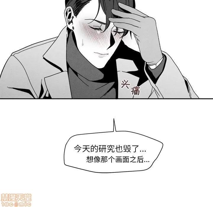 墓志铭 墓志铭_3.zip 第115页