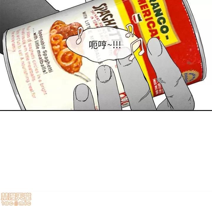 墓志铭 墓志铭_3.zip 第118页
