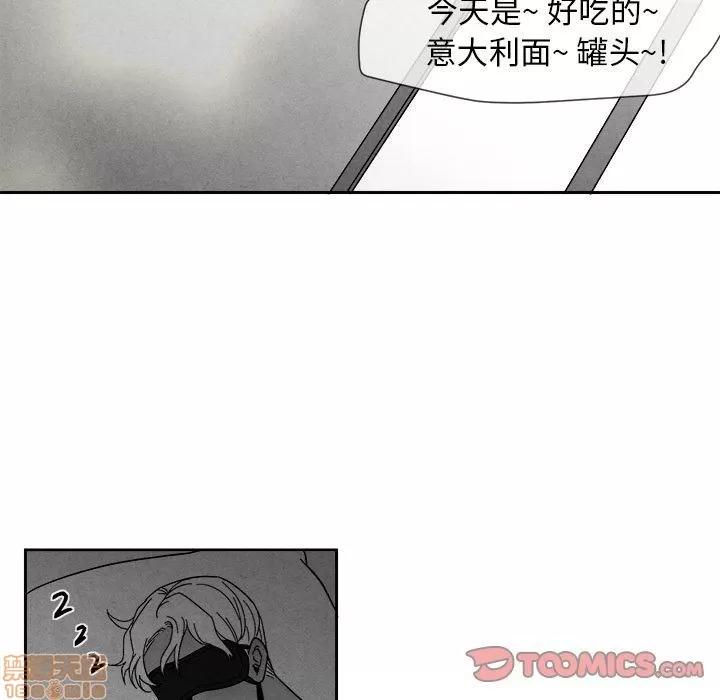 墓志铭 墓志铭_3.zip 第120页