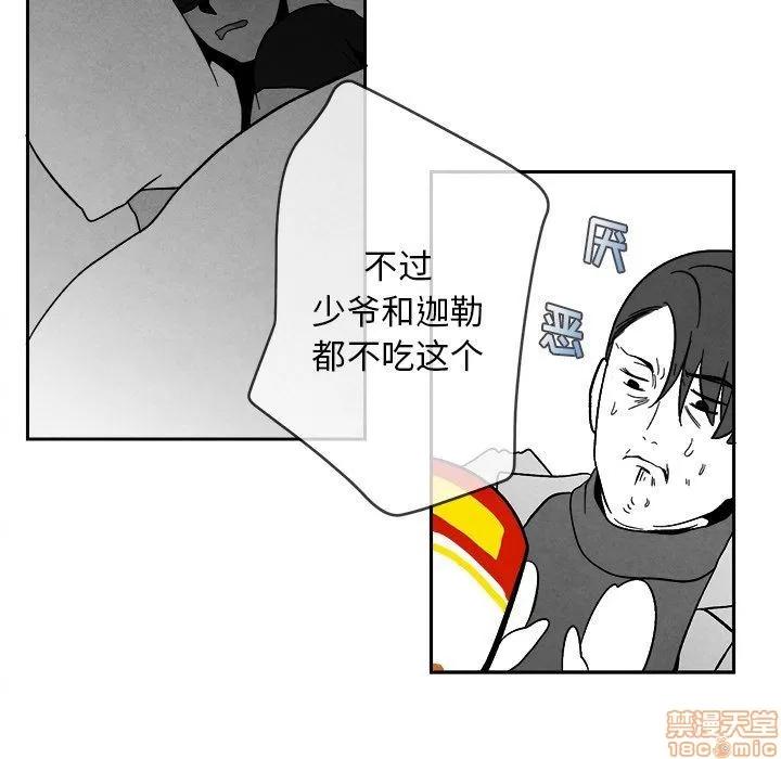 墓志铭 墓志铭_3.zip 第121页
