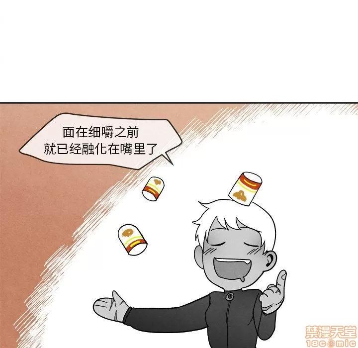 墓志铭 墓志铭_3.zip 第122页